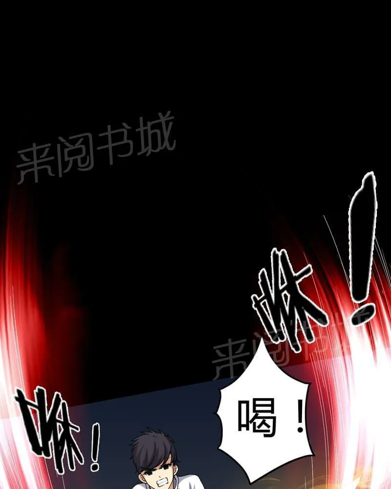 我在殡仪馆的那些事漫画结局漫画,第76话30图
