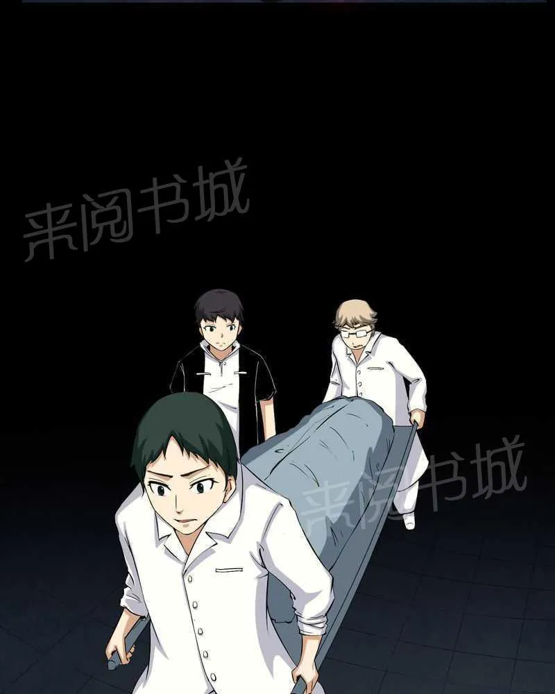 我在殡仪馆的那些事漫画结局漫画,第24话22图