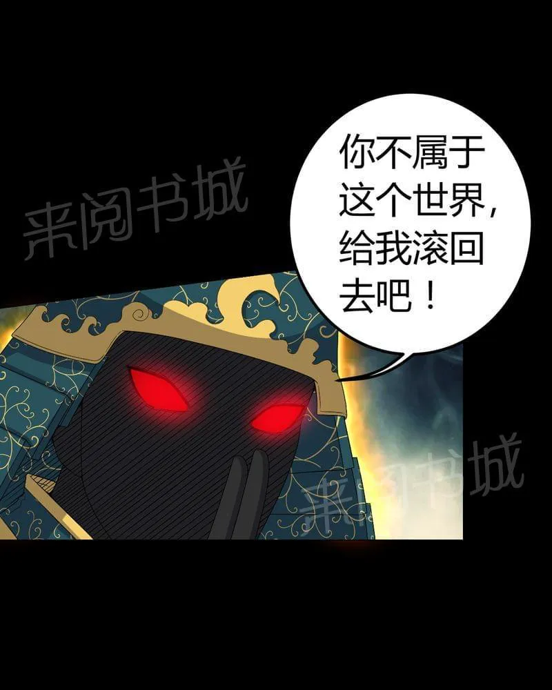 殡仪馆工作漫画全集漫画,第67话33图