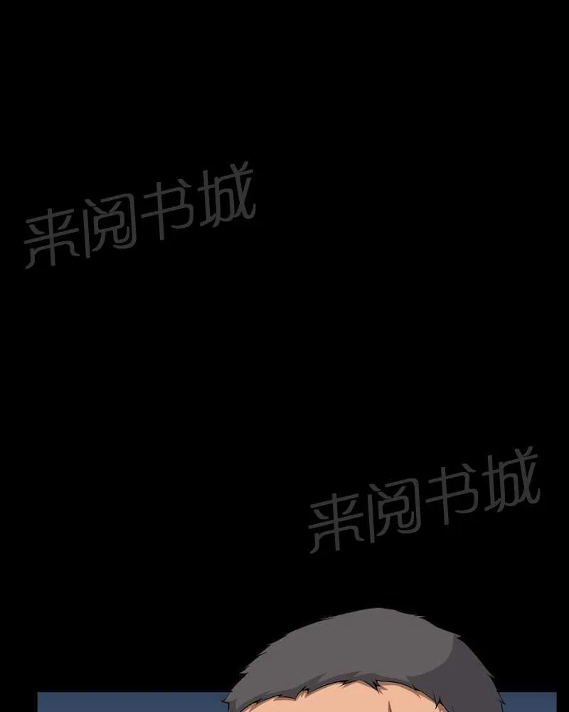 殡仪馆工作的那些事儿漫画漫画,第42话7图