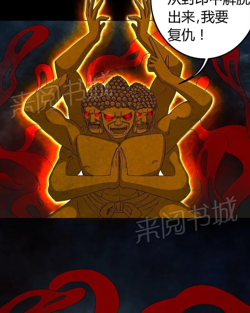 殡仪馆工作漫画全集漫画,第67话12图