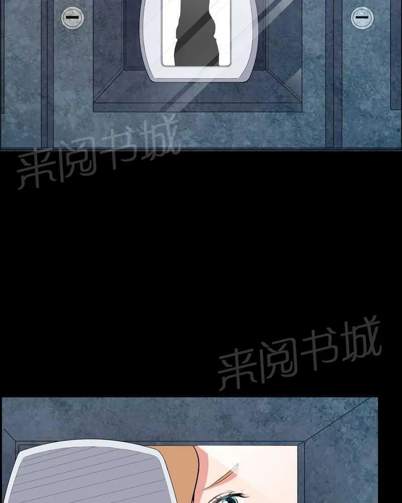 我在殡仪馆工作的漫画免费漫画,第44话28图