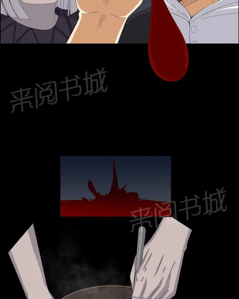 殡仪馆漫画完整版漫画,第47话27图