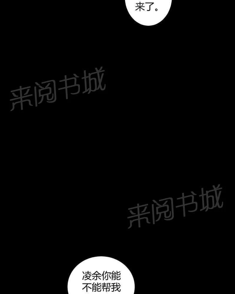 我在殡仪馆工作的漫画免费漫画,第51话7图