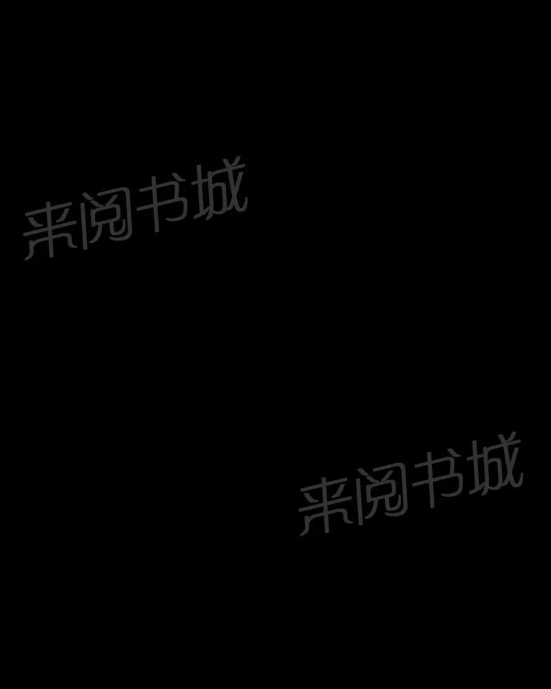 我在殡仪馆工作的那些事儿漫画漫画,第29话13图
