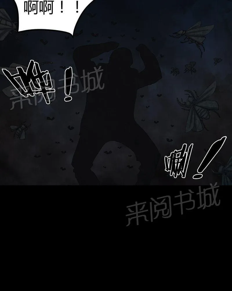 殡仪馆工作漫画全集漫画,第60话26图