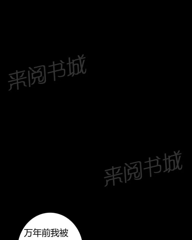 殡仪馆工作漫画全集漫画,第65话8图