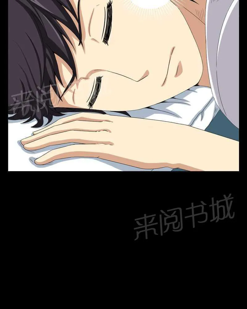 我在殡仪馆工作那些事在线阅读漫画,第17话25图