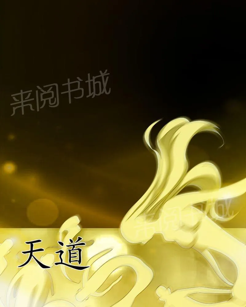 我在殡仪馆工作的漫画免费漫画,第69话19图