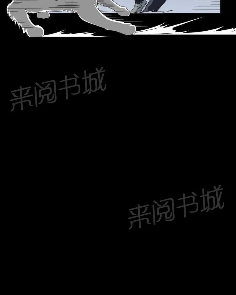 我在殡仪馆工作那些事儿漫画结局漫画,第13话13图