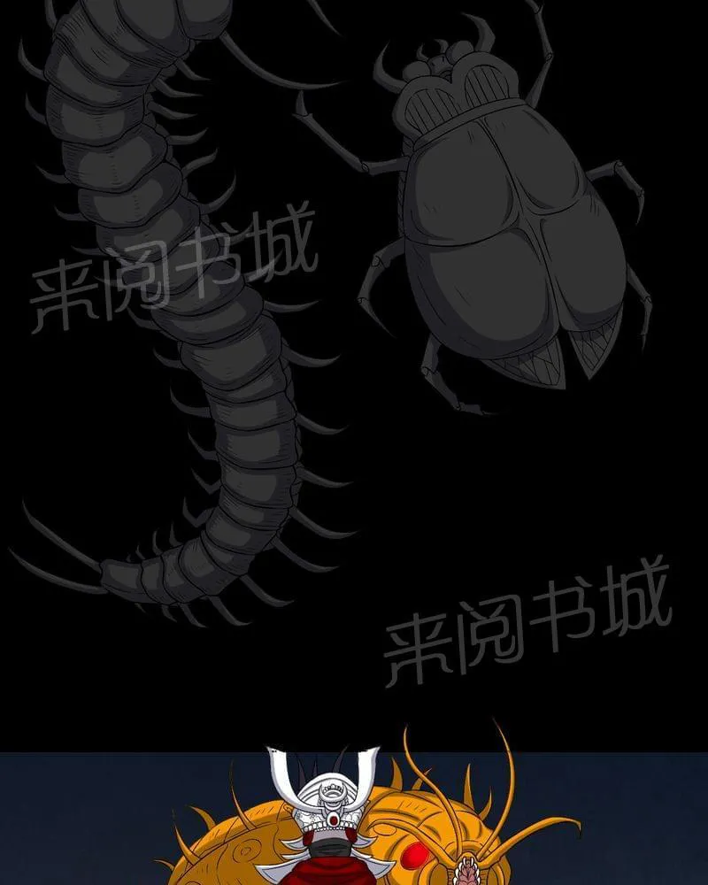 殡仪馆上班的那些年漫画漫画,第82话10图