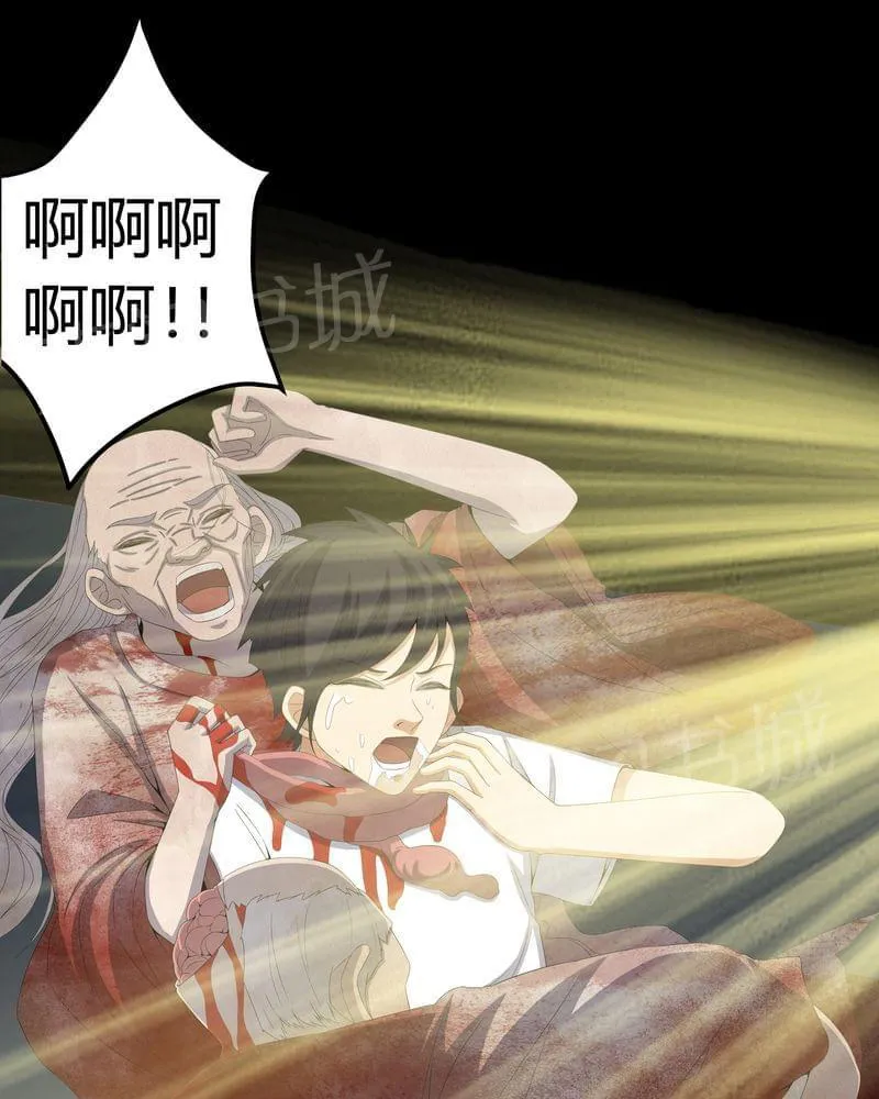 我在殡仪馆的那些事漫画结局漫画,第58话10图