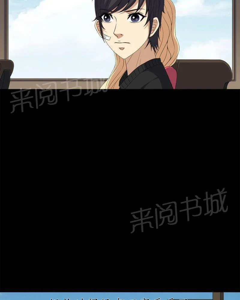 我在殡仪馆的那些事漫画结局漫画,第72话18图