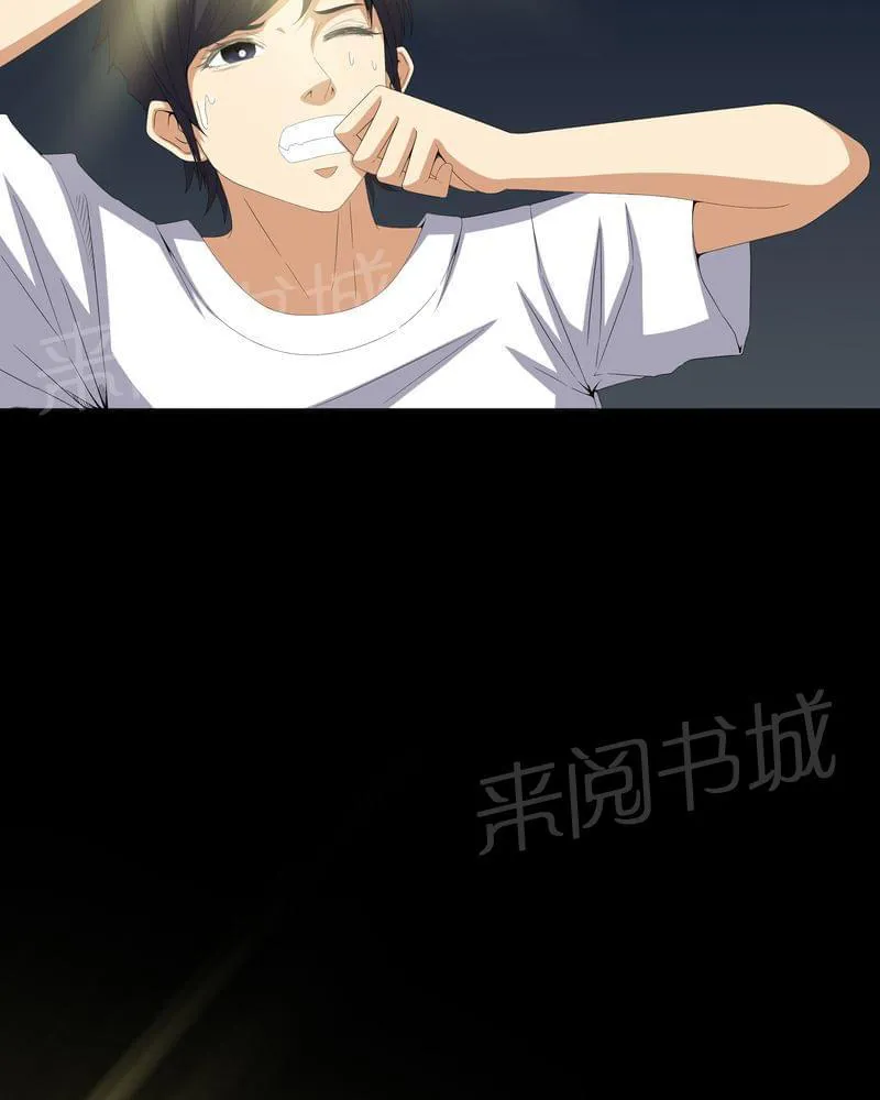 我在殡仪馆工作的那些事儿漫画漫画,第57话31图