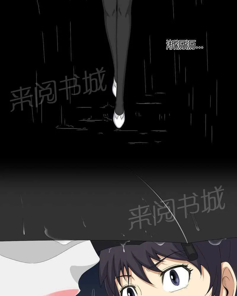 殡仪馆工作漫画全集漫画,第41话22图