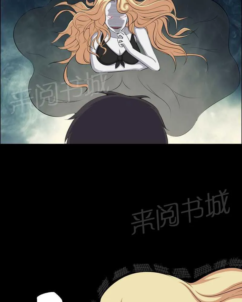 我在殡仪馆工作的漫画免费漫画,第46话4图