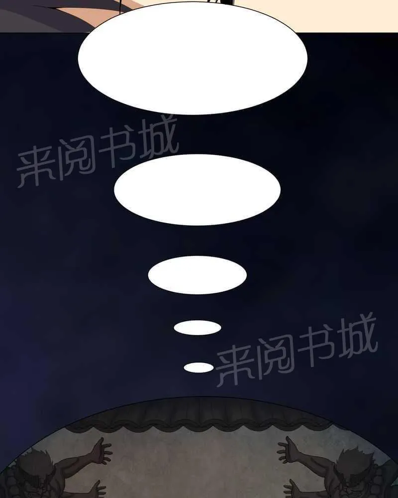 殡仪馆工作漫画全集漫画,第48话18图