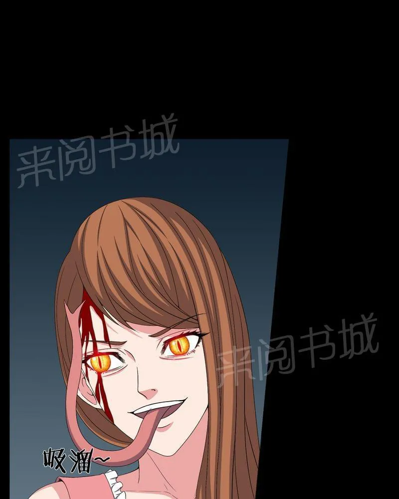殡仪馆工作的那些事儿漫画漫画,第75话32图