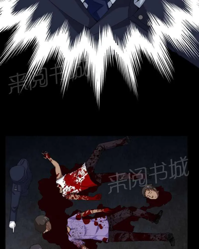 殡仪馆上班的那些年漫画漫画,第14话22图