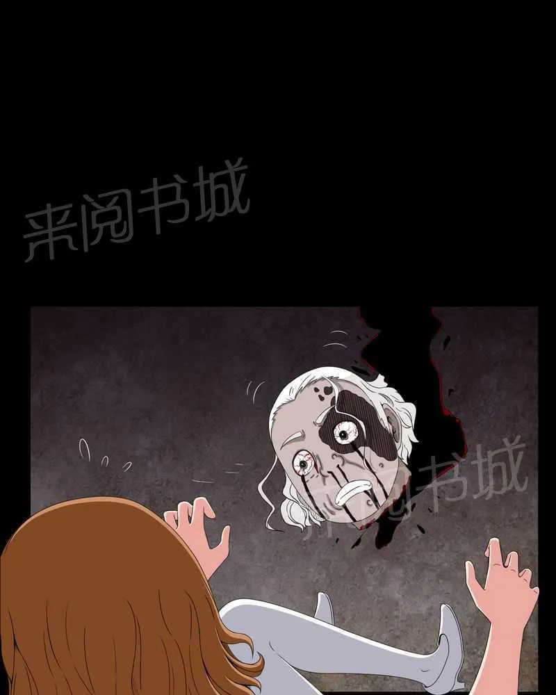殡仪馆上班的那些年漫画漫画,第14话12图