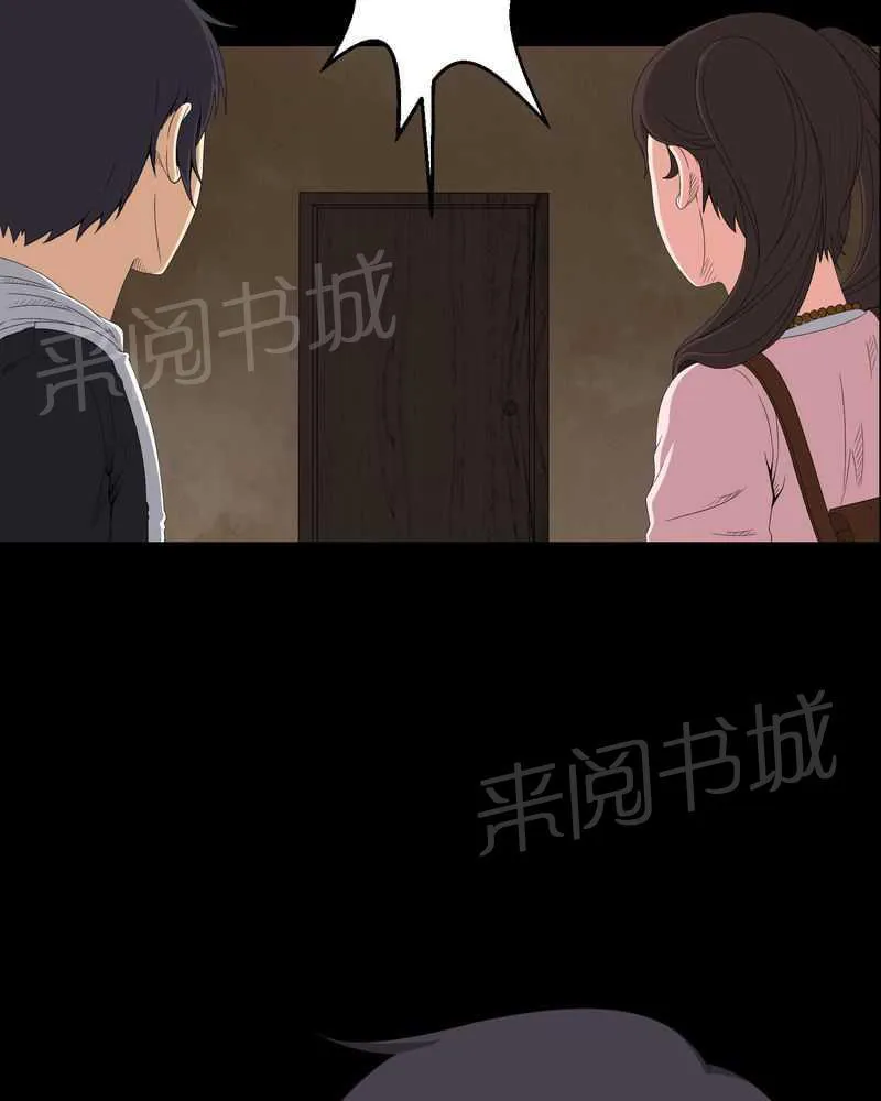 殡仪馆上班的那些年漫画漫画,第36话8图