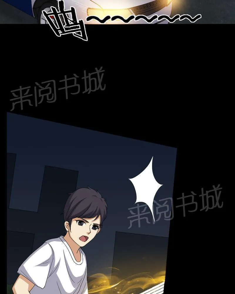 我在殡仪馆的那些事漫画结局漫画,第76话34图