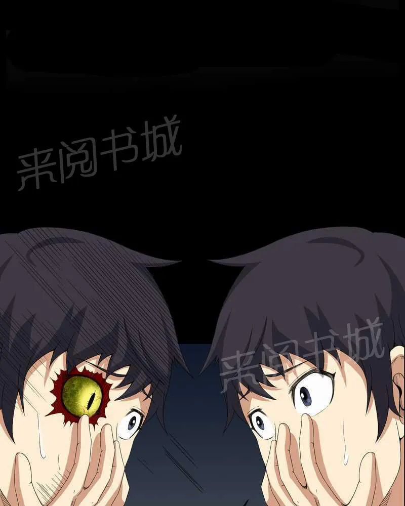 殡仪馆工作的那些事儿漫画漫画,第25话1图