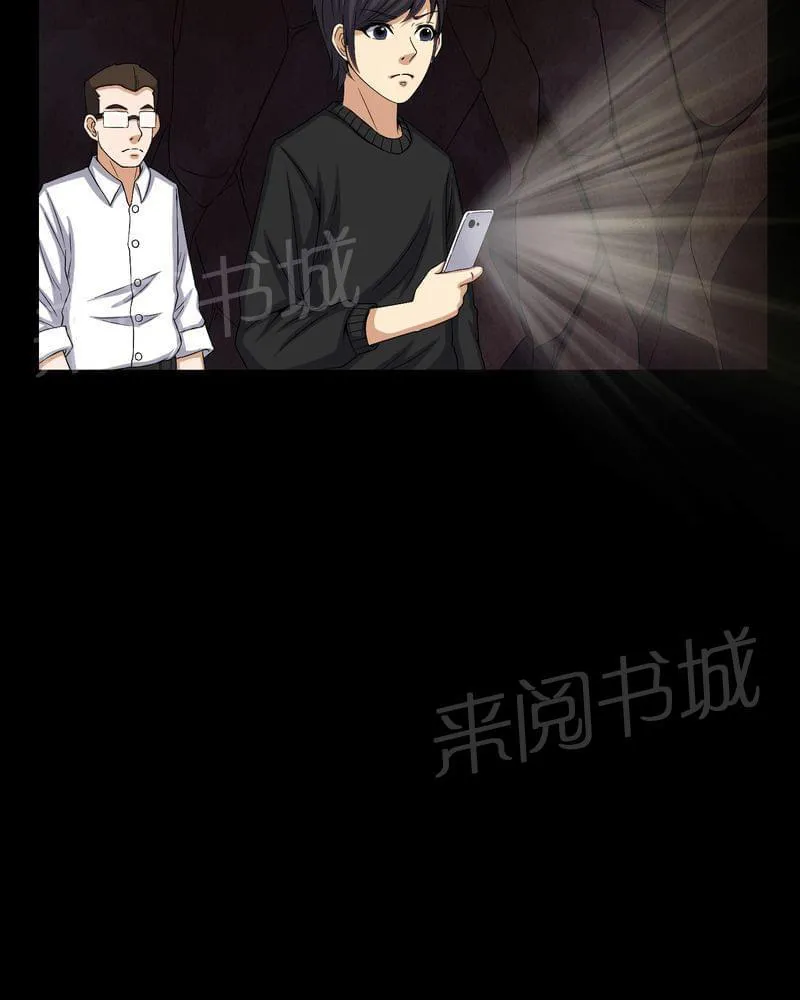 我在殡仪馆工作那些事在线阅读漫画,第62话27图