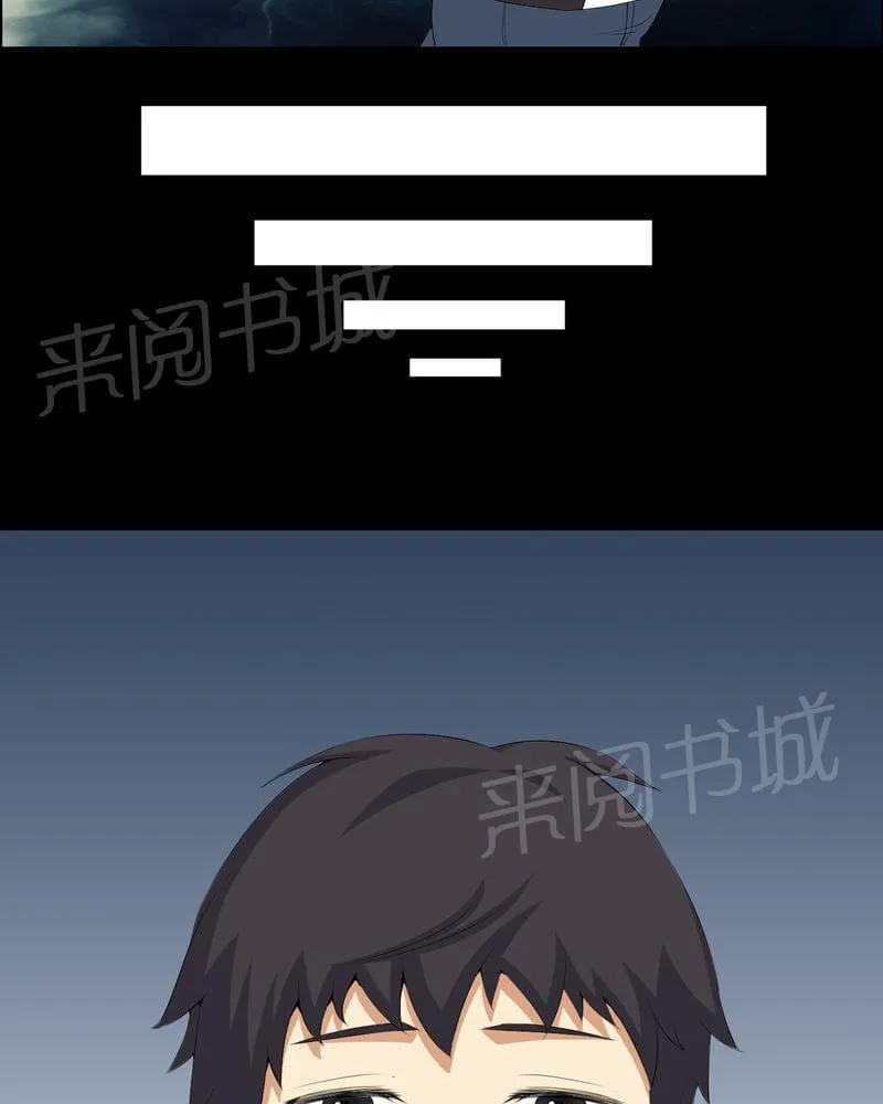 我在殡仪馆工作的漫画免费漫画,第53话28图