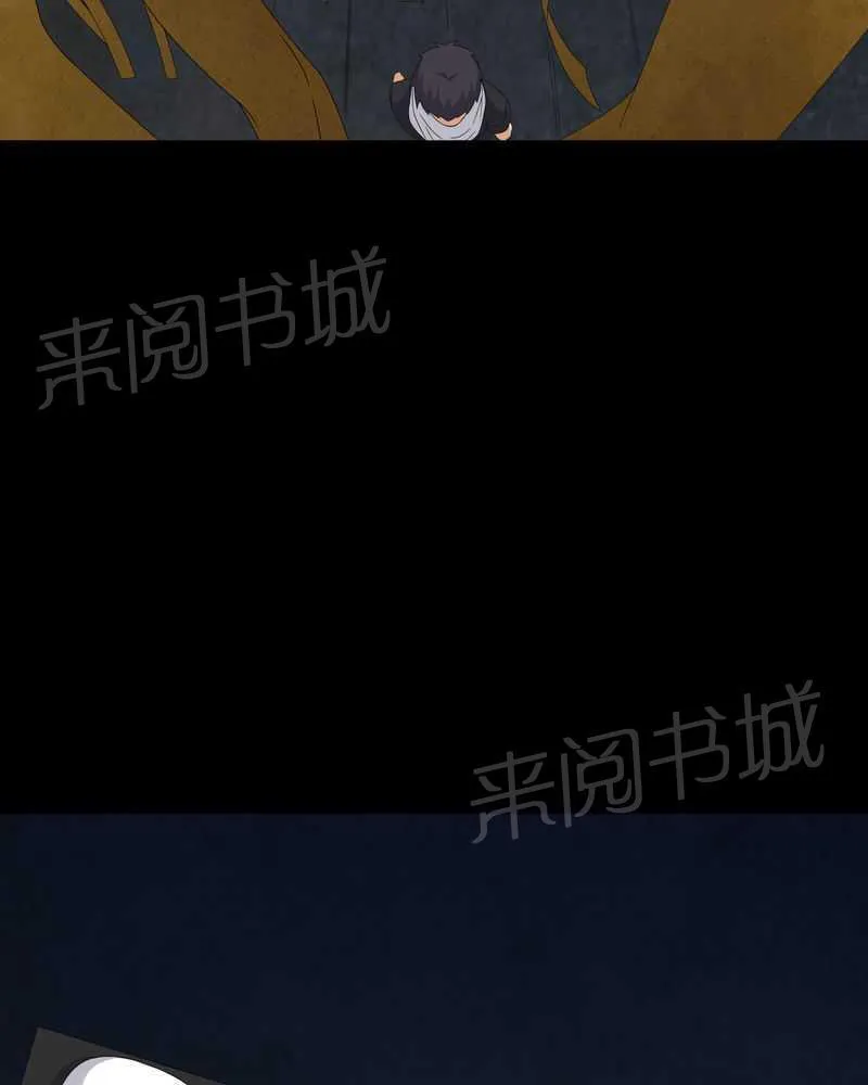 殡仪馆漫画完整版漫画,第47话13图