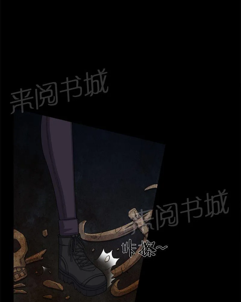 我在殡仪馆工作那些事在线阅读漫画,第62话13图