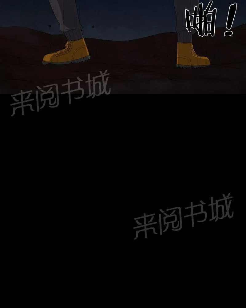 我在殡仪馆工作那些事漫画,第59话35图
