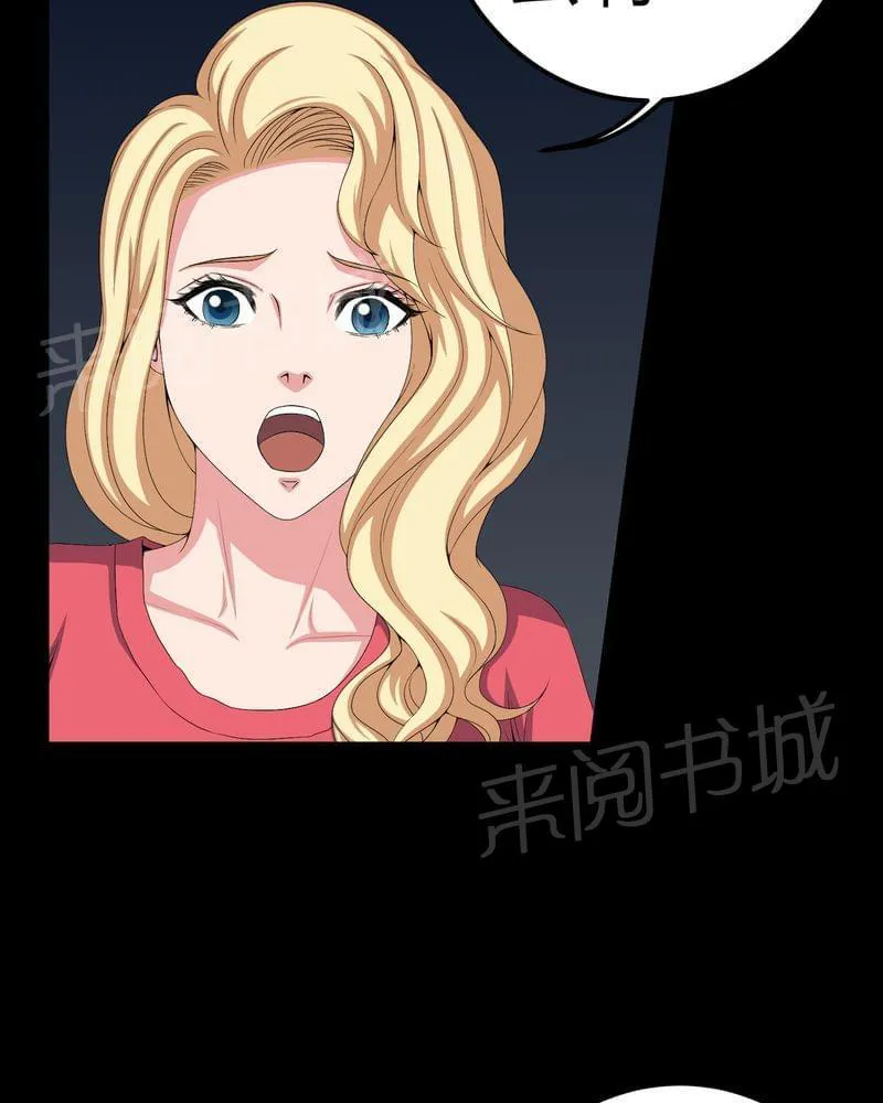 我在殡仪馆的那些事漫画结局漫画,第64话5图
