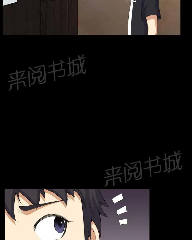 我在殡仪馆工作那些事在线阅读漫画,第50话27图