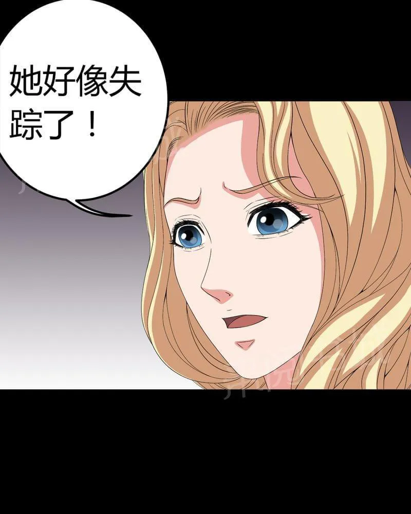 殡仪馆工作漫画全集漫画,第73话36图