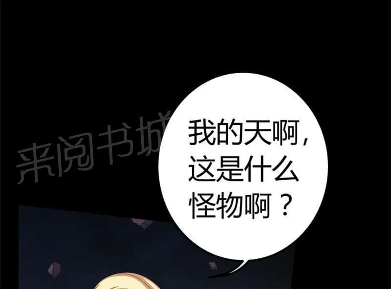 殡仪馆工作漫画全集漫画,第65话1图