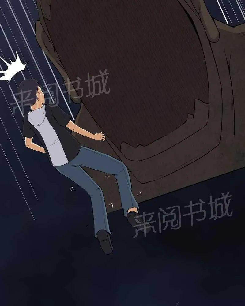 殡仪馆工作漫画全集漫画,第49话8图