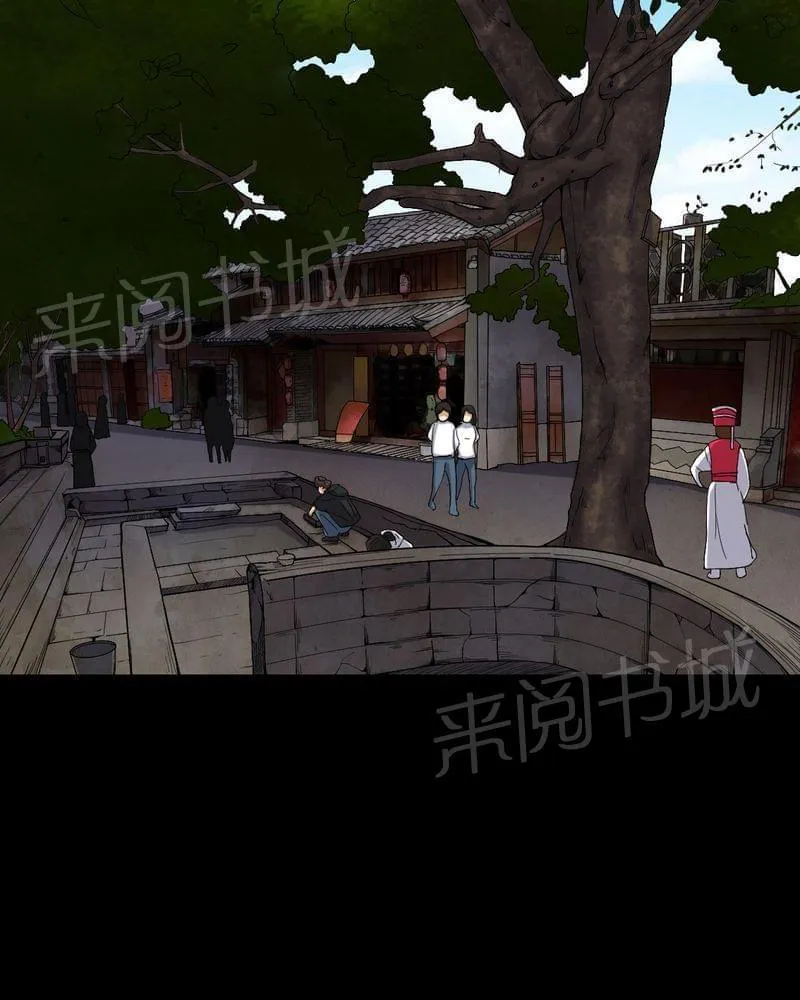 我在殡仪馆工作的那些事儿漫画漫画,第83话2图