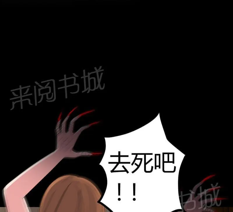 我在殡仪馆的那些事漫画结局漫画,第76话1图