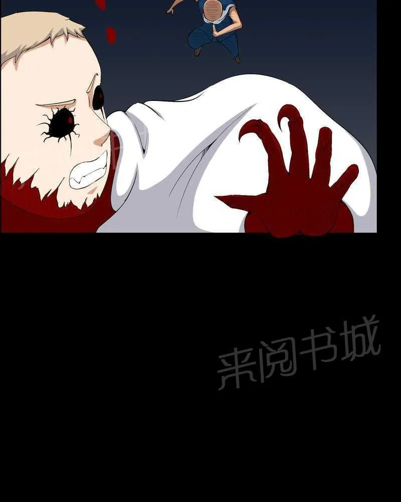 殡仪馆工作漫画全集漫画,第31话4图
