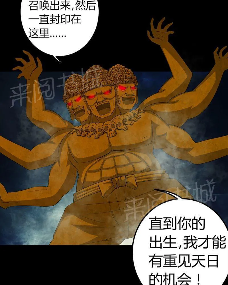 殡仪馆工作漫画全集漫画,第65话9图