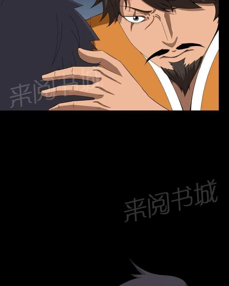 殡仪馆工作的那些事儿漫画漫画,第32话29图