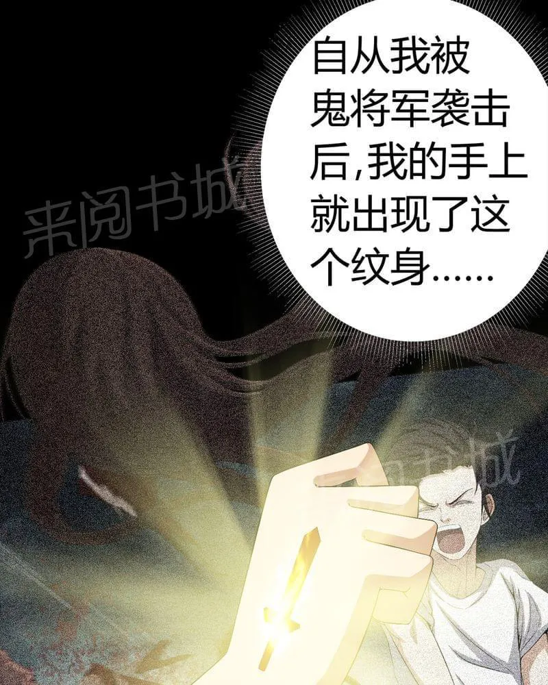 殡仪馆工作漫画全集漫画,第67话10图