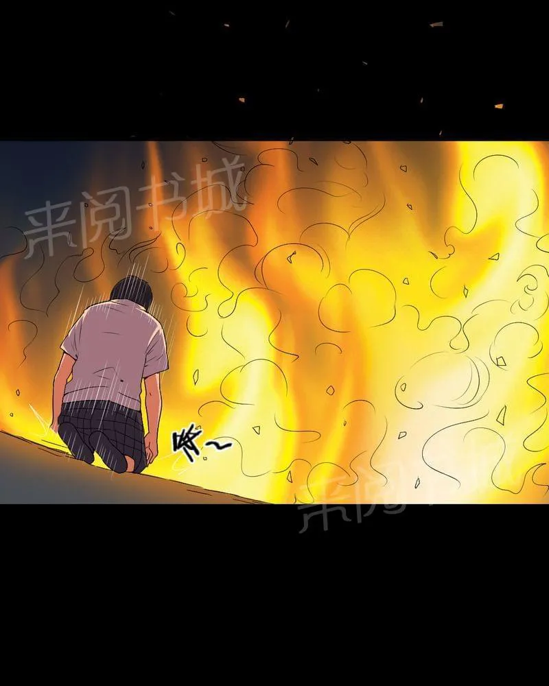 我在殡仪馆的那些事漫画结局漫画,第80话11图