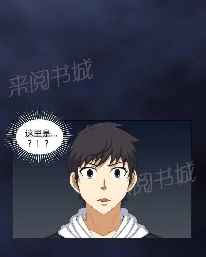 殡仪馆工作漫画全集漫画,第48话20图