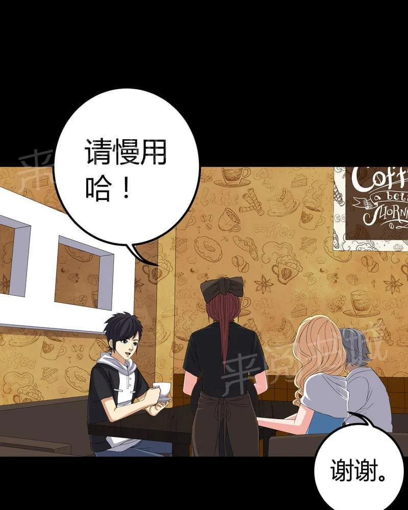 我在殡仪馆工作那些事漫画,第59话9图