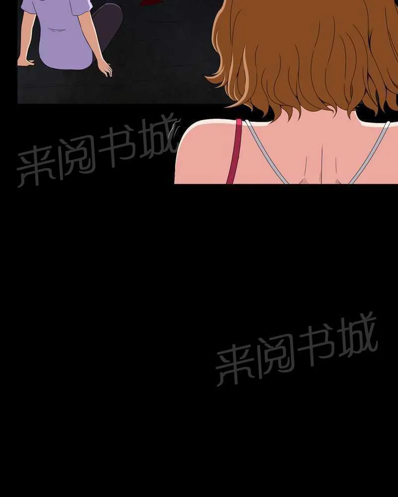 殡仪馆上班的那些年漫画漫画,第14话19图