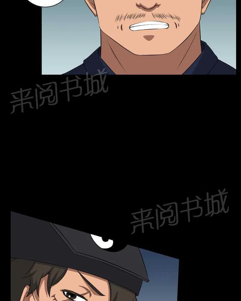 殡仪馆上班的那些年漫画漫画,第38话28图