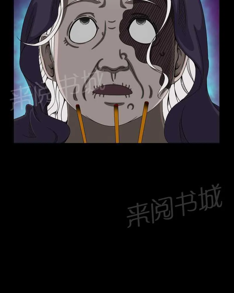 我在殡仪馆工作那些事儿漫画结局漫画,第13话25图