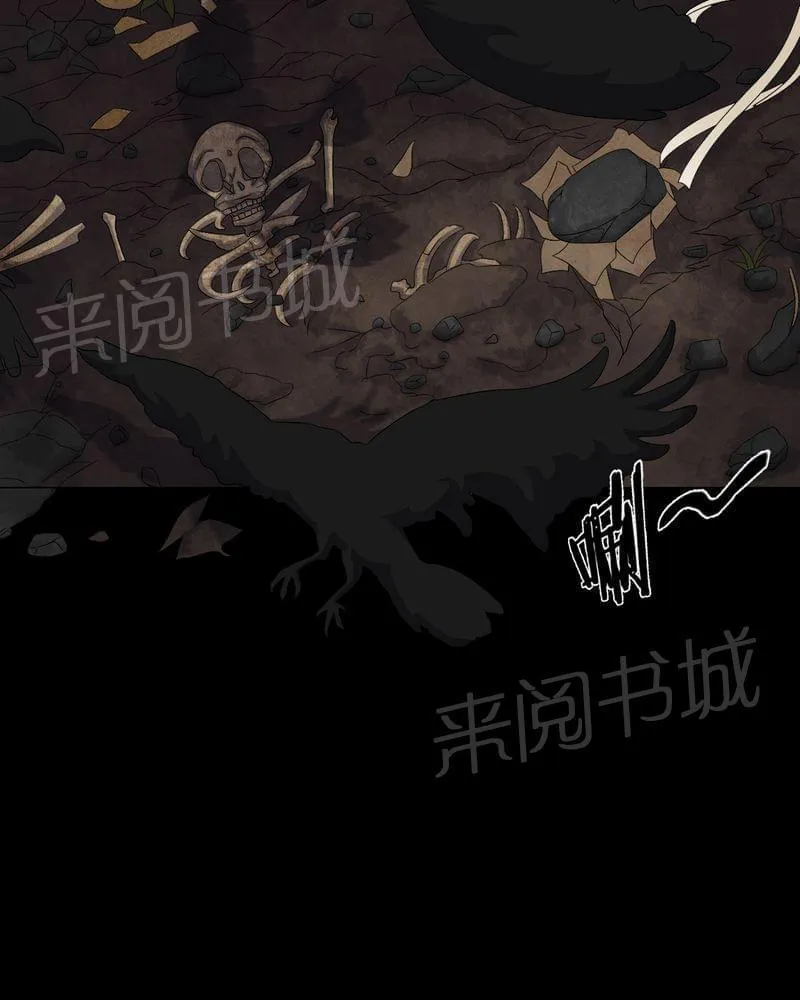 殡仪馆工作漫画全集漫画,第70话21图